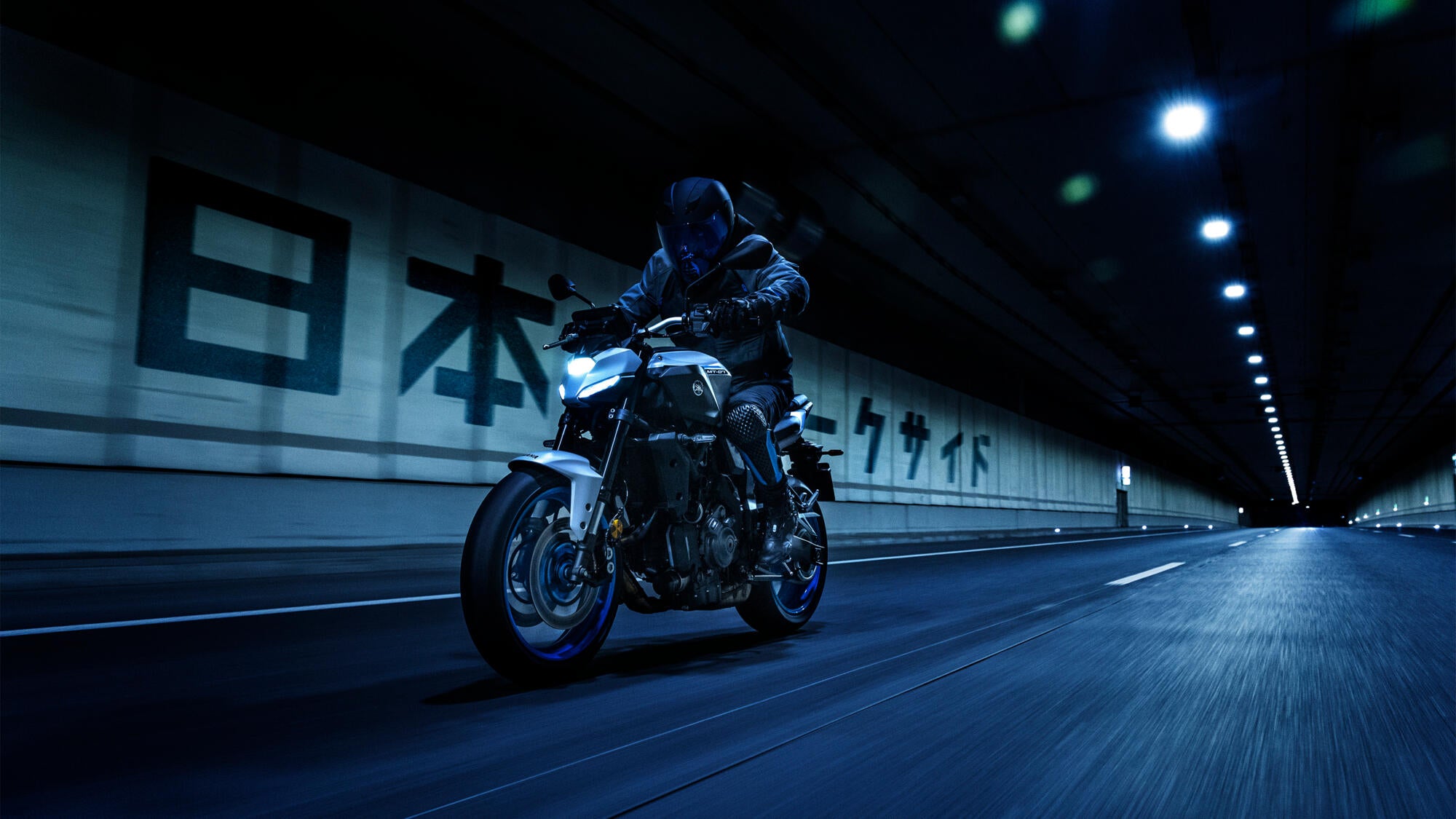 Yamaha MT 07 model 2025